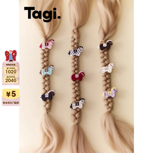 Tagi.刘海夹边夹发卡发饰