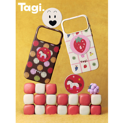 Tagi.可爱防摔保护手机壳