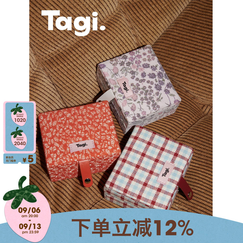 Tagi.压缩饼干便携首饰收纳盒图片