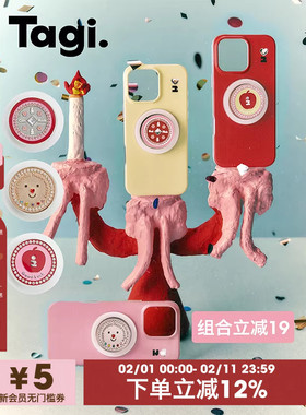 Tagi.《塔皮金币》开心苹安财运金币苹果多色防摔保护壳通用磁吸支架手机壳适用于iPhone17pm/16pm