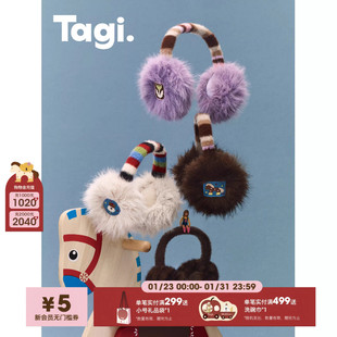 Tagi.《塔皮团圆》保暖冬季可折叠百搭可爱耳套毛绒耳罩