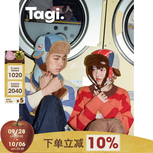 Tagi.想象拼接毛绒雷锋帽保暖