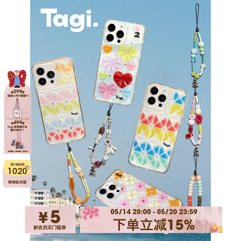 Tagi.冰块钻石透透iPhone手机壳防摔保护套iPhone1