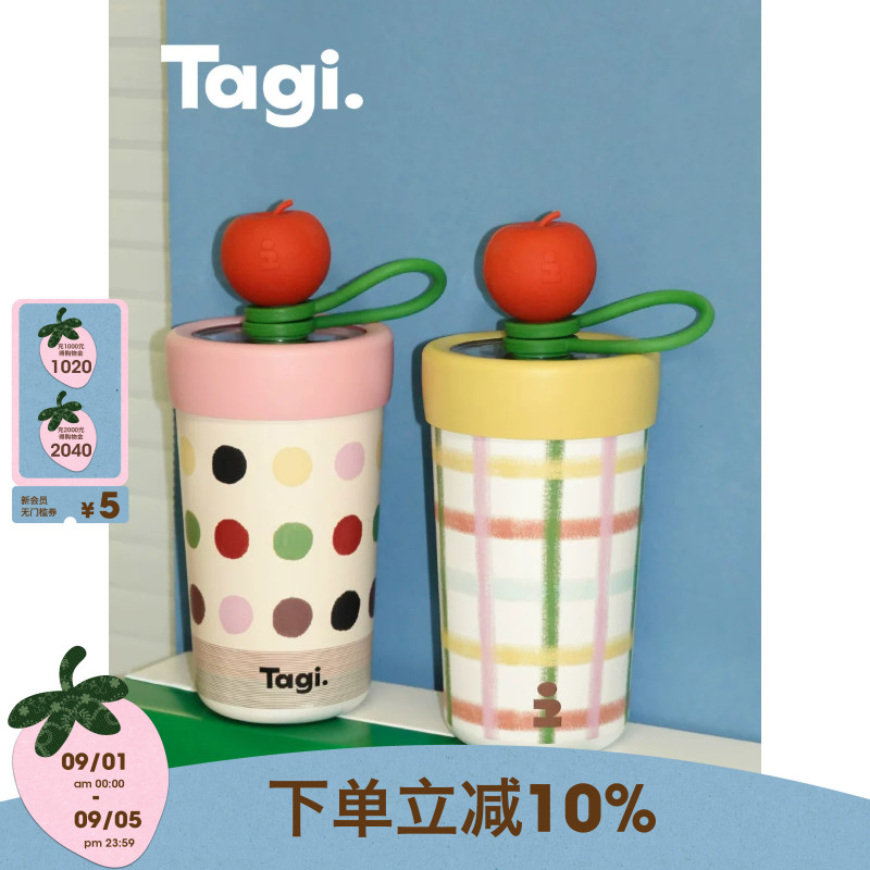 Tagi. 《i》想象苹果保温杯大容量杯子吸管不锈钢保冷杯吸管水杯图片