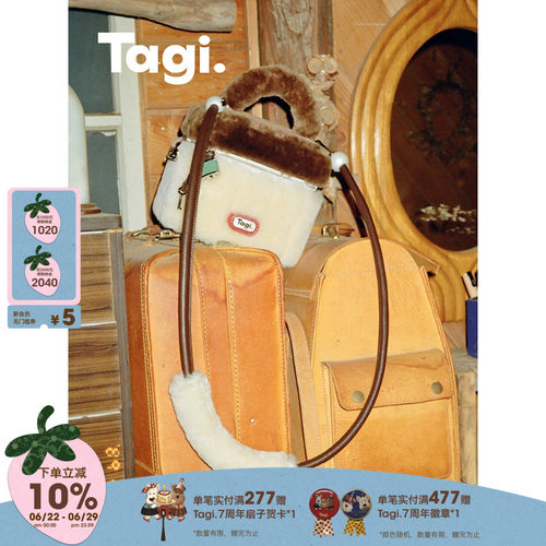 Tagi.锁扣斜挎毛毛包羊羔柔软