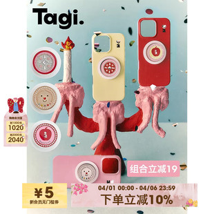 开心苹安财运金币苹果多色防摔保护壳通用磁吸支架手机壳适用于iPhone17pm 16pm 塔皮金币 Tagi.