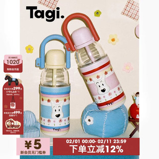 Tagi.《哈哈》小狗tritan大容量运动水杯便携大容量花园随行