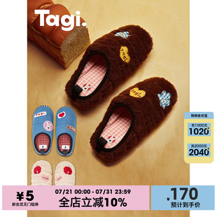 Tagi.苹果小狗毛绒可爱拖鞋 家居室内拖鞋 女秋冬外穿保暖棉鞋
