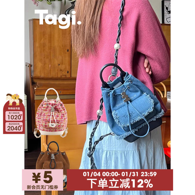 Tagi.Mini画家双肩包手工珍珠编织肩带随旅行束口包,箱包皮具/热销女包/男包,双肩背包,淘宝优惠券,粉丝福利购,淘宝优惠卷