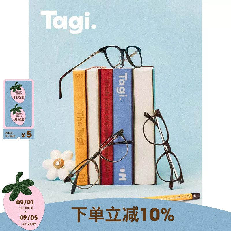Tagi.复古小花光学眼镜框镜架平光镜黑框素颜镜可配度数镜框