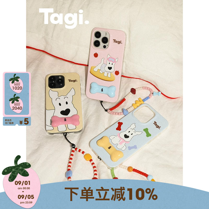 Tagi.撞色小尾巴手机壳适用苹果图片