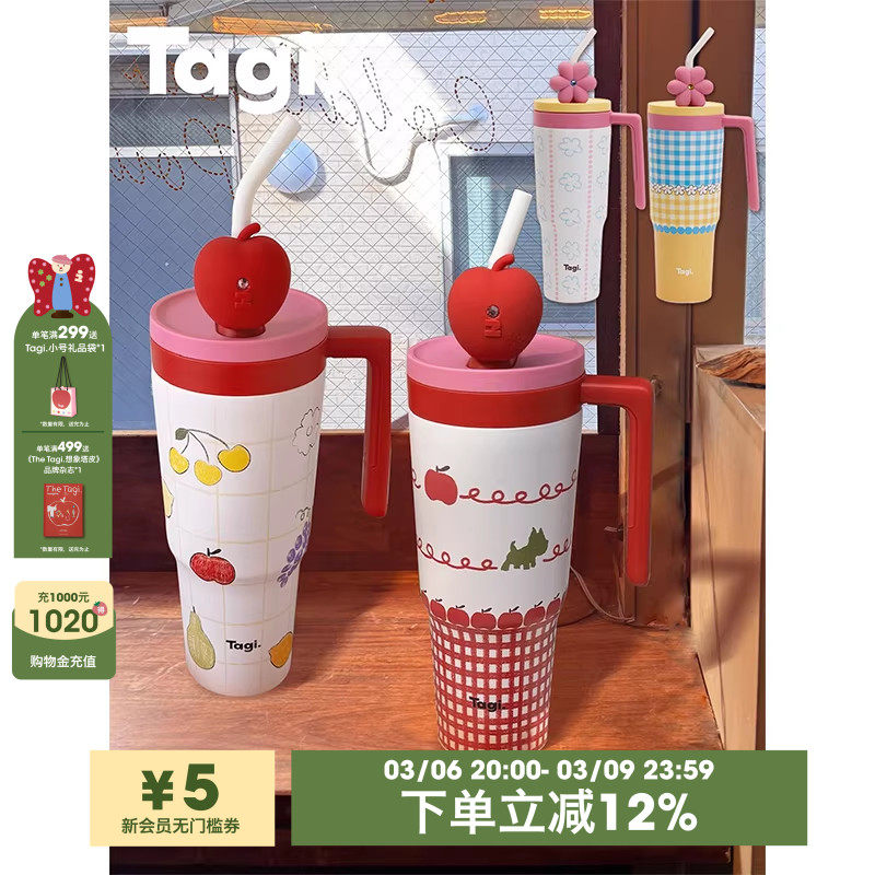 Tagi. 怦怦花田吨吨杯大容量车载保温杯冰霸杯吸管不锈钢水杯