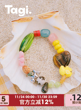 Tagi.泰国限定手链泰国限定手链