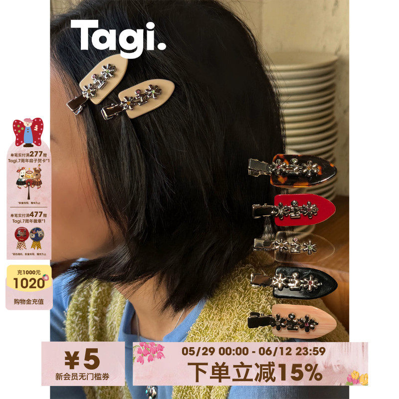 Tagi.金属鼓鼓小花边夹无痕醋酸鸭嘴夹刘海夹可爱发饰发夹头饰