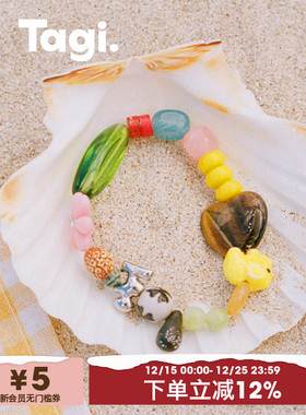 Tagi.泰国限定手链泰国限定手链