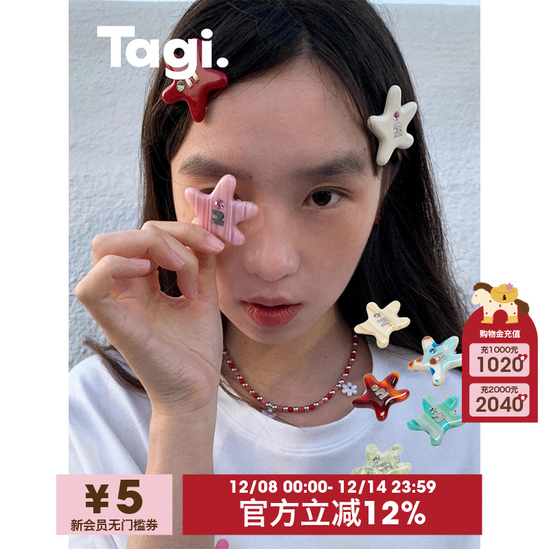 塔皮星彩色钻镶嵌头饰Tagi