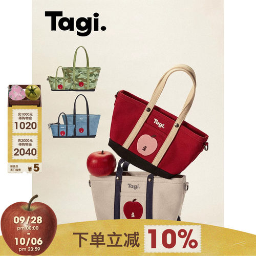 Tagi.单肩包帆布托特手提斜挎包