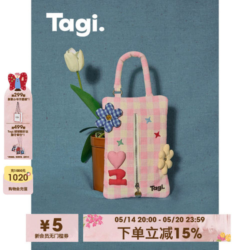 Tagi.爱心钻石纸巾车载挂袋
