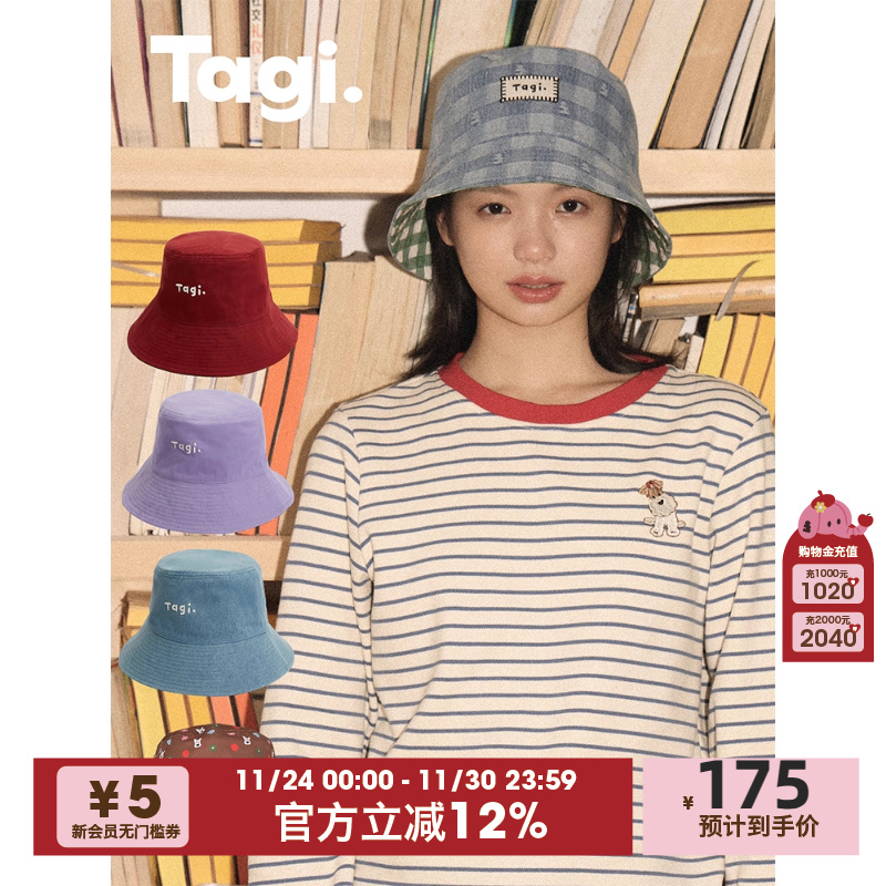 08/30Tagi.《哈哈》haha