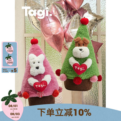 Tagi.圣诞树摆件装饰圣诞礼物