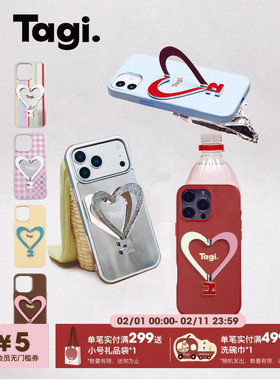 Tagi.《让人开心》金属支架皮质爱心手机壳适用于iPhone17pm/16pm/15pm