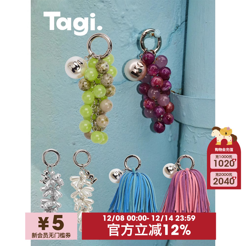 Tagi随身搭配天然石头珍珠串珠