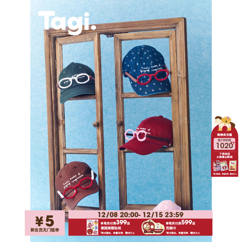 Tagi.毛线手工钩针可拆卸鸭舌帽