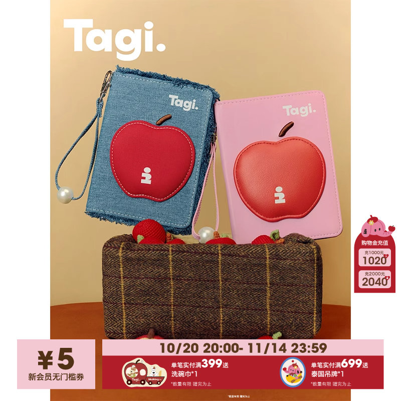 Tagi. 《苹苹安安》砰砰珍珠牛仔流苏护照夹收纳包卡包