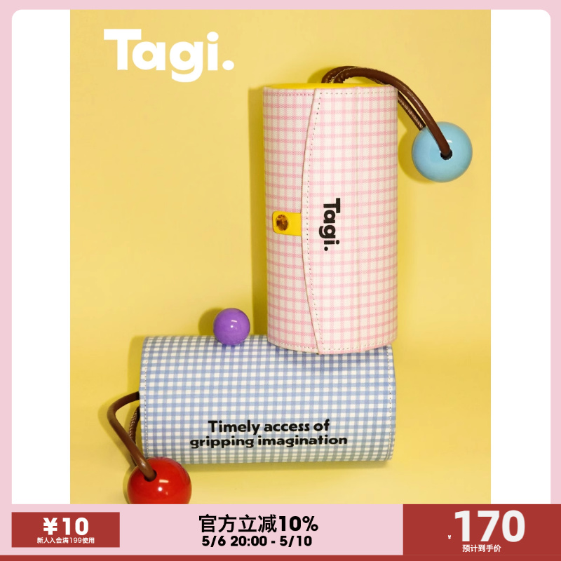 Tagi.想象机灵信号面料多层旋转提手便携mini首饰盒化妆包-封面