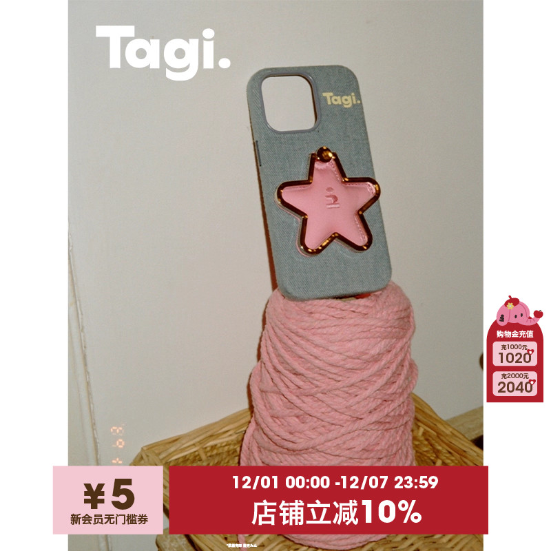《塔皮星》iPhone手机壳Tagi.