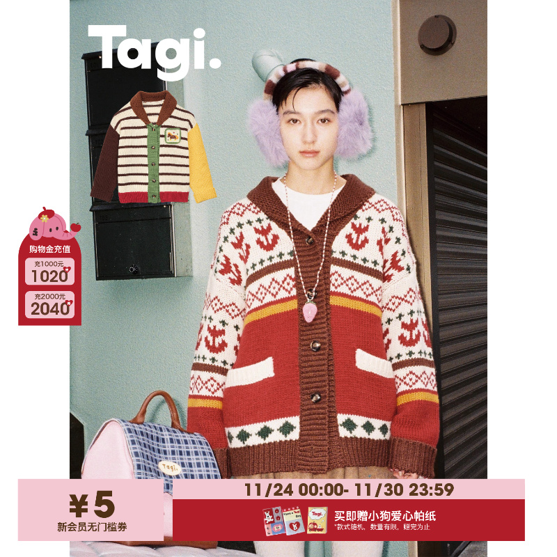Tagi.《小马Magi》小马拼色彩色保暖复古粗针毛衣外套