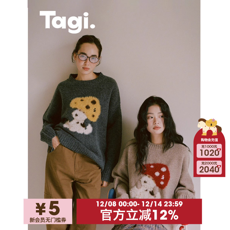 Tagi.毛茸茸保暖秋冬宽松毛衣
