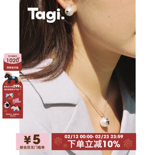 Tagi.《i》珍珠想象鼓鼓珍珠i简约小众项链/耳钉/耳夹