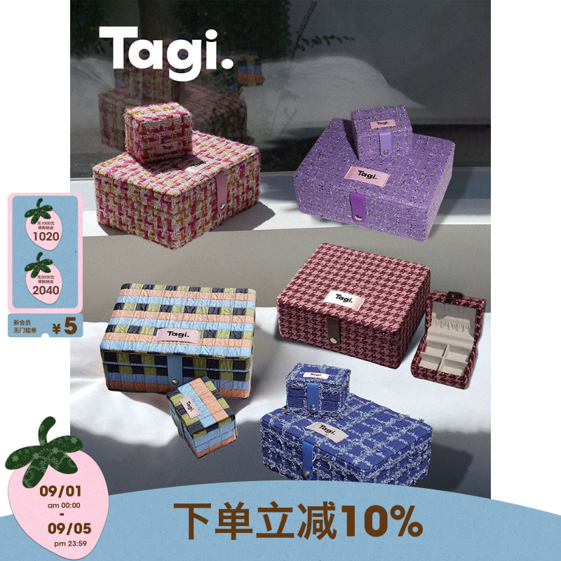 Tagi.复古双层套娃子母收纳盒图片