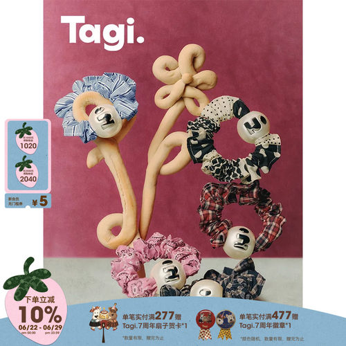 Tagi.想象字母布艺百搭发圈