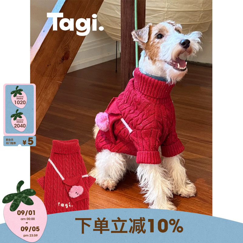 Tagi.新年拜年红包狗狗雪花麻花毛衣刺绣秋冬红色宠物针织