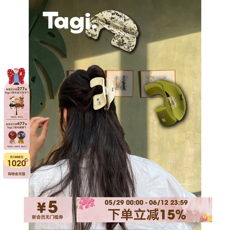 Tagi.Callme拼图肌理宝石发抓无痕发夹鲨鱼醋酸钻石