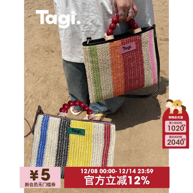 糖葫芦撞色条纹野餐包Tagi.