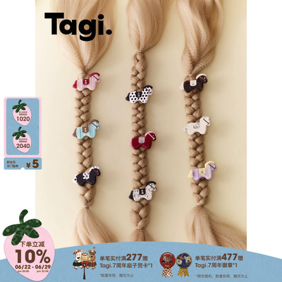 Tagi.刘海夹边夹发卡发饰