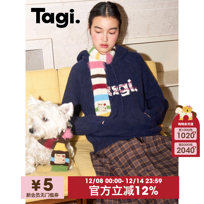 Tagi.保暖可爱人宠共用小围巾