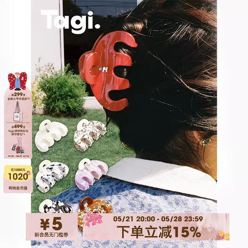 Tagi.Callme手提包发抓醋酸