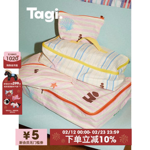 Tagi.《塔皮星》印花可爱条纹便携分装袋行李箱四件套收纳袋