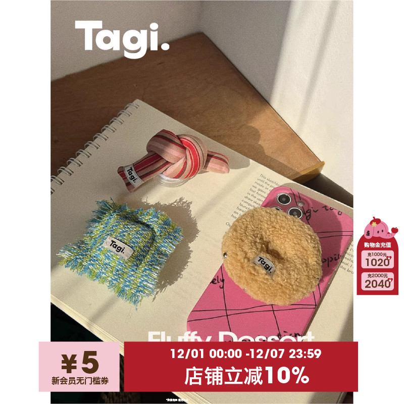 软乎乎甜点砰砰通用手机支架