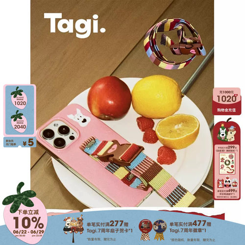 Tagi.可斜挎苹果手机保护套