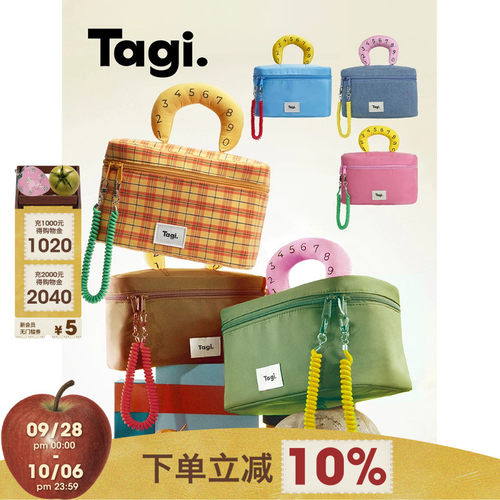 Tagi.化妆包便携相机收纳包