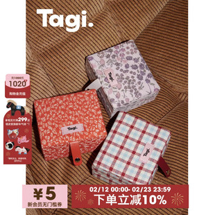 Tagi.压缩饼干便携首饰收纳盒小众复古小号双层首饰盒