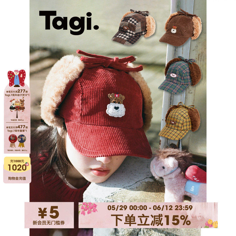 Tagi.灯芯绒毛呢格纹秋冬可拆卸毛绒耳罩棒球帽冬季男女通用