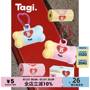 哈哈 Tagi. 宠物狗狗小骨头遛狗便携挂钩拾便器加厚垃圾袋