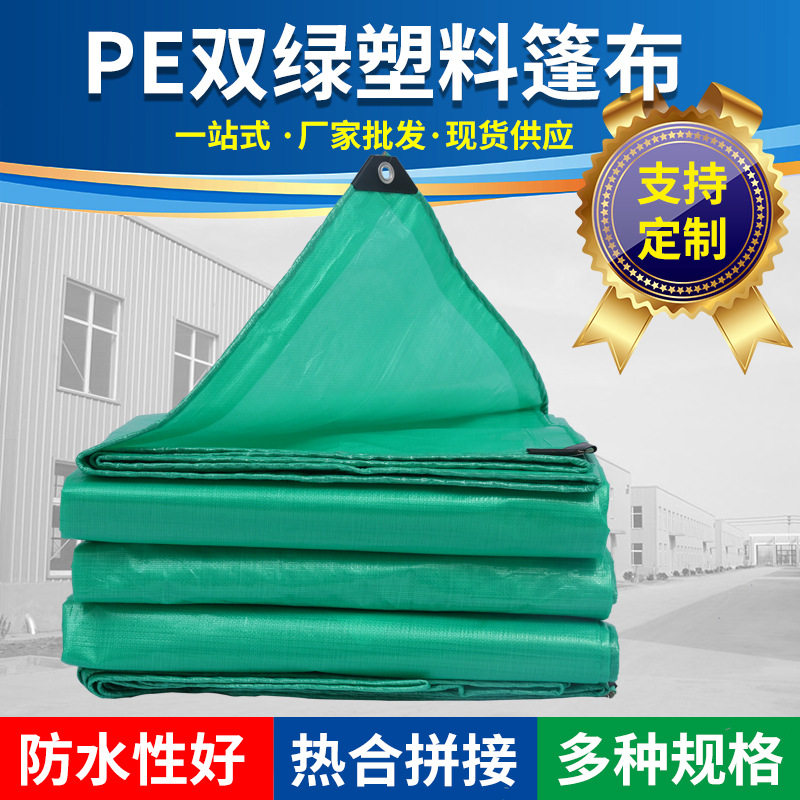 户外防水布防雨布加厚防晒篷布遮雨遮阳蓬布室外隔热油布帆布棚布