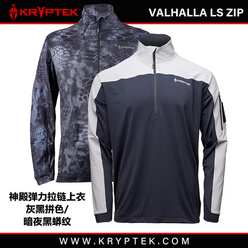 射箭自驾蛙皮蛙服拉链露营迷彩
